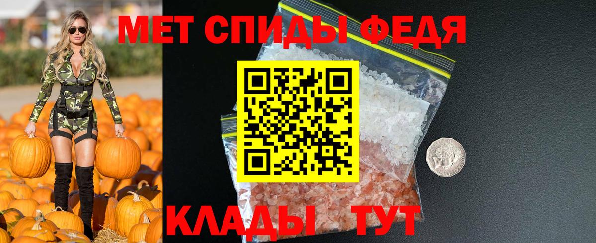 АМФ 98%  Вход с VPN  Прокопьевск 