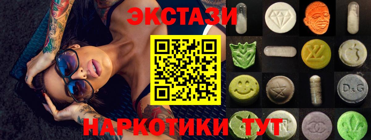 Экстази Punisher  хочу наркоту  ЭКСТАЗИ 99%  ЭКСТАЗИ  Прокопьевск  Вход с VPN 