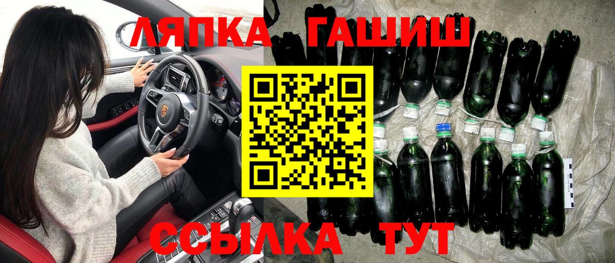 Гашиш индика сатива Прокопьевск