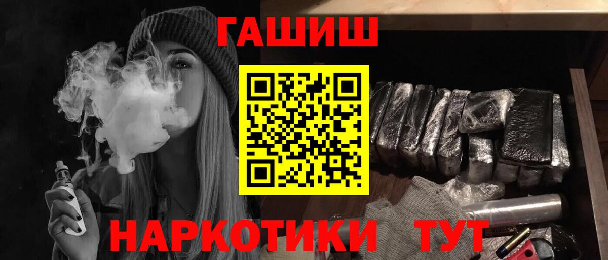 ТГК  Марихуана  Меф   ГАШИШ  Мефедрон  Alpha PVP СОЛЬ кристаллы  Вход с VPN  Прокопьевск  ГАШИШ  COCAIN 