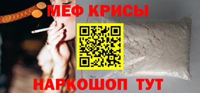бошки Сланцы