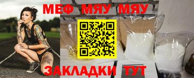mdpv Славгород