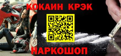 бошки Сланцы