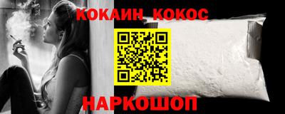 кристаллы Северобайкальск