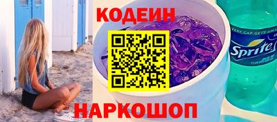 бошки Сланцы