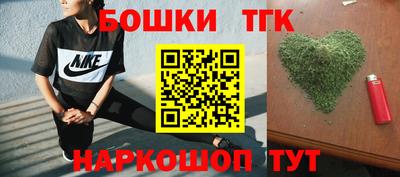 бошки Сланцы