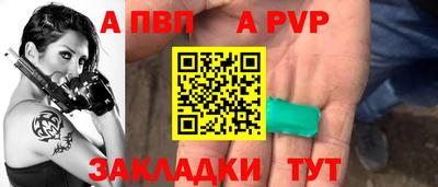 бошки Сланцы
