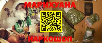 бошки Сланцы