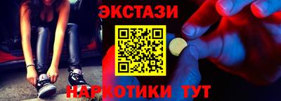 бошки Сланцы
