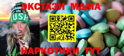 хмурый Славянск-на-Кубани