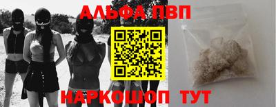 бошки Сланцы