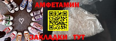 сатива Севастополь