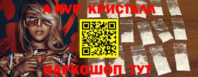 бошки Сланцы