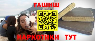 бошки Сланцы