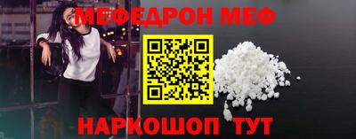 бошки Сланцы