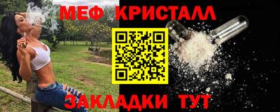 бошки Сланцы