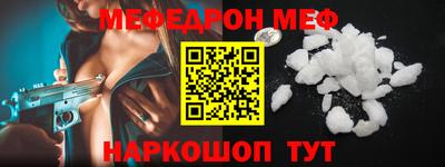 бошки Сланцы