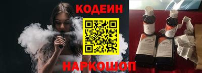 бошки Сланцы