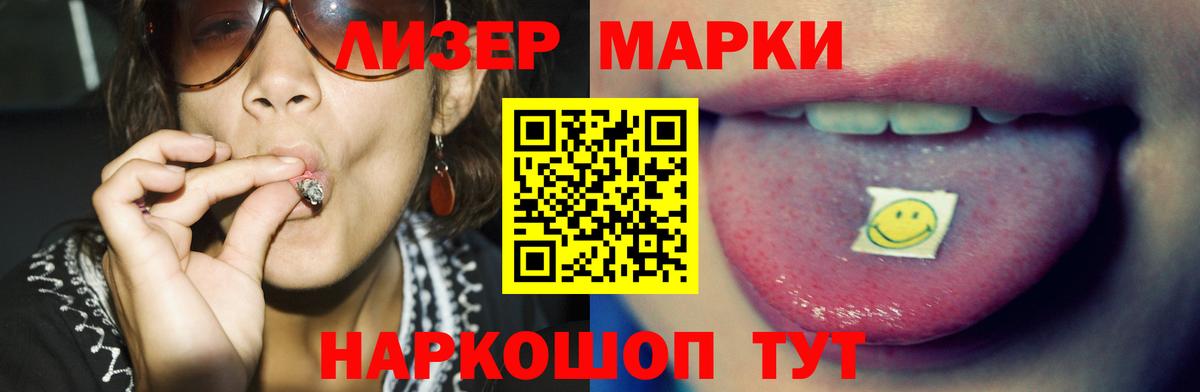 Прокопьевск  ЛСД экстази ecstasy  LSD-25 экстази ecstasy  Вход с VPN 