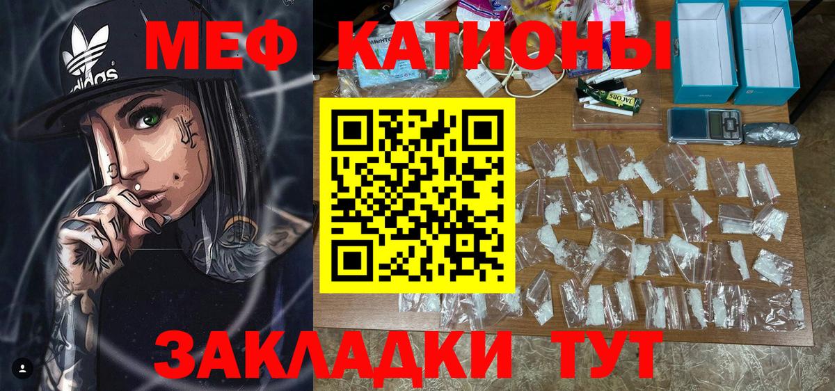 Мефедрон мука Прокопьевск