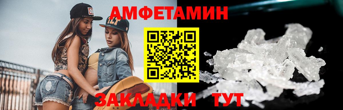 Прокопьевск  Метамфетамин Methamphetamine  Метамфетамин  Вход с VPN 