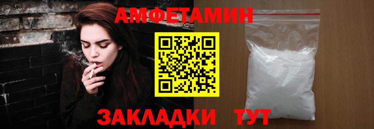 Метамфетамин кристалл Прокопьевск