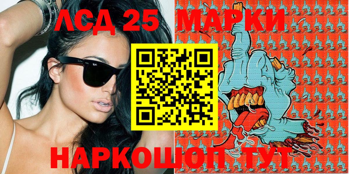 Марки NBOMe 1,8мг  Вход с VPN  Марки NBOMe 1,8мг  Прокопьевск 